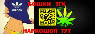 кокаин Жуковский
