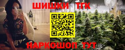 бутик Новокубанск