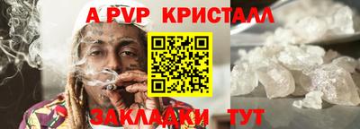 кокаин Жуковский