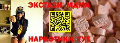 кокаин Жуковский