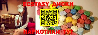 прущие крисы Заводоуковск