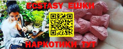 прущие крисы Заводоуковск