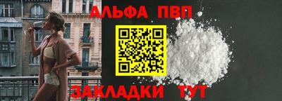 мет Заволжье