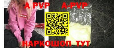 прущие крисы Заводоуковск