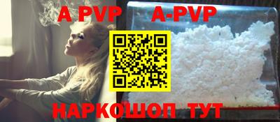прущие крисы Заводоуковск