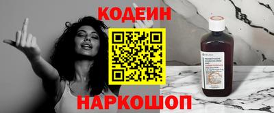 кокаин Жуковский