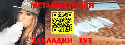 кокаин Жуковский