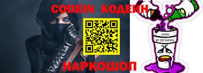 прущие крисы Заводоуковск