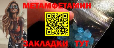 кокаин Жуковский