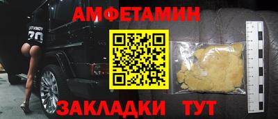 кокаин Жуковский