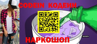 прущие крисы Заводоуковск