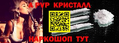 прущие крисы Заводоуковск