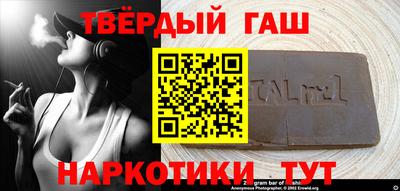кокаин Жуковский