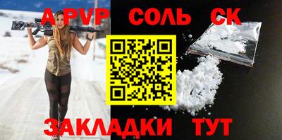 кокаин Жуковский