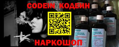 кокаин Жуковский