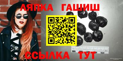 прущие крисы Заводоуковск