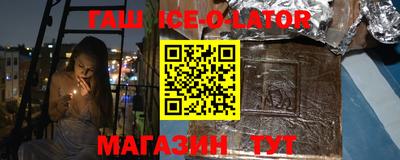 прущие крисы Заводоуковск