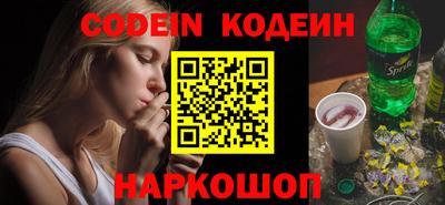 прущие крисы Заводоуковск