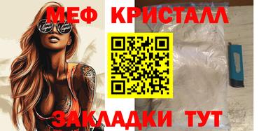 кокаин Жуковский
