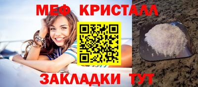 мет Заволжье