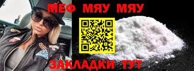мет Заволжье