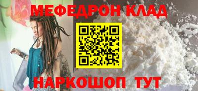 прущие крисы Заводоуковск