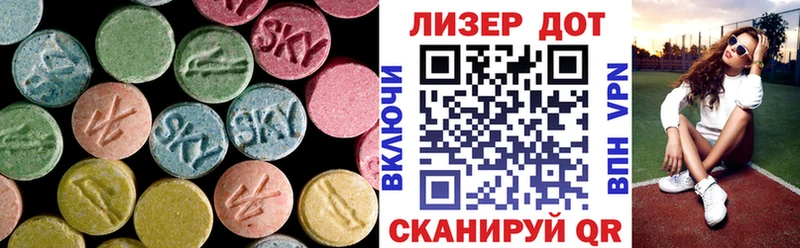 купить закладку  Ирбит  OMG вход  Лсд 25 экстази ecstasy 