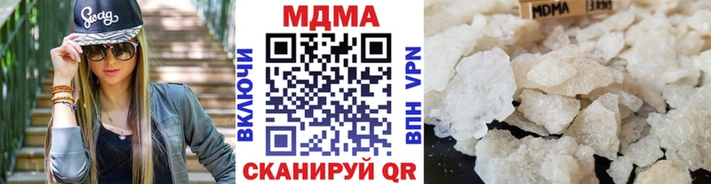 купить  цена  Ирбит  ссылка на мегу зеркало  МДМА молли 