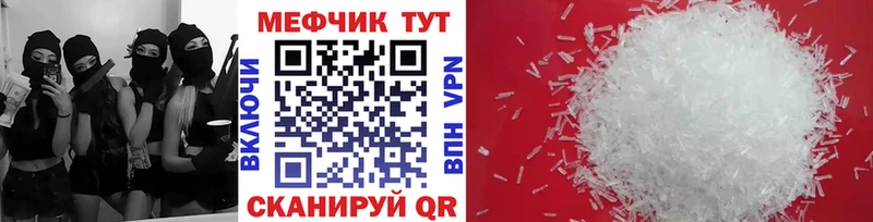 OMG сайт  Ирбит  МЯУ-МЯУ 4 MMC 
