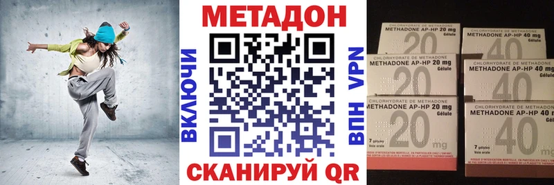 Метадон VHQ  Ирбит 