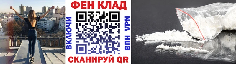 Первитин пудра Ирбит