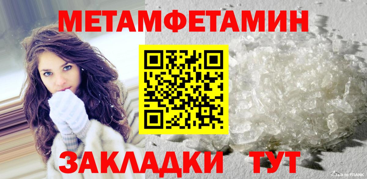 Ирбит  Первитин Декстрометамфетамин 99.9%  Первитин Декстрометамфетамин 99.9%  Вход с VPN 