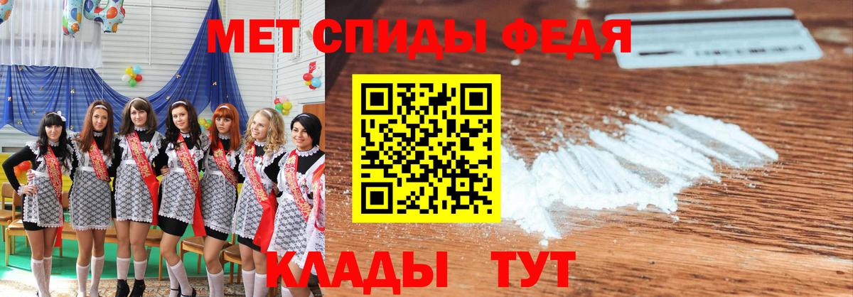 Метамфетамин витя Ирбит