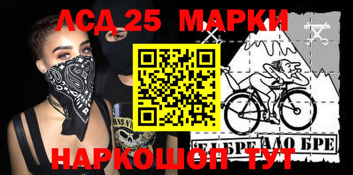 Марки N-bome 1500мкг  Вход с VPN  Ирбит 
