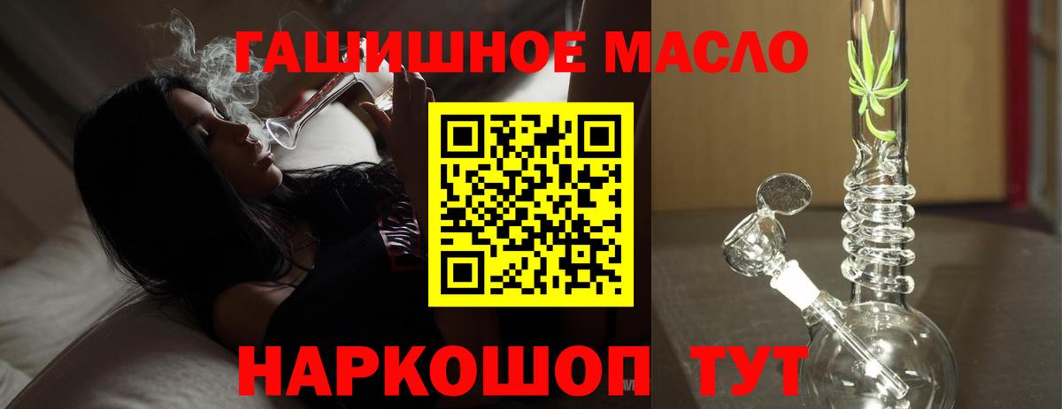 ТГК концентрат Ирбит