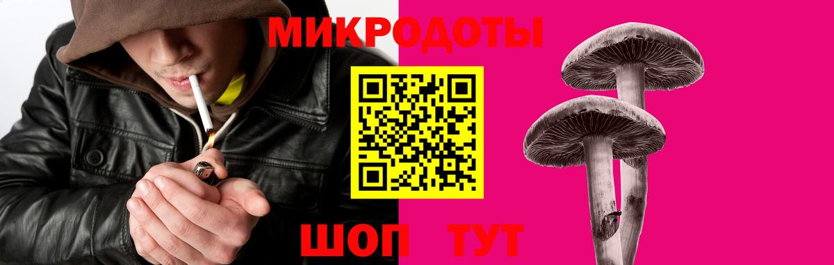 Псилоцибиновые грибы прущие грибы  Вход с VPN  Ирбит 