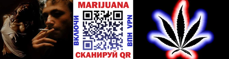 где купить   Ирбит  Канабис семена 