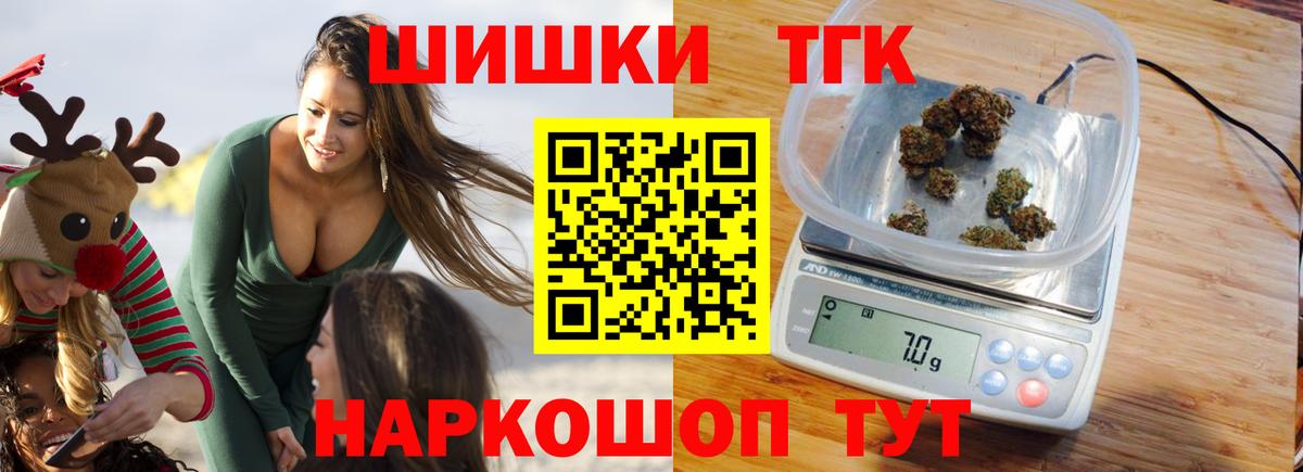 Ирбит  МАРИХУАНА VHQ  Бошки марихуана Bruce Banner  Бошки Шишки Bruce Banner  Вход с VPN 